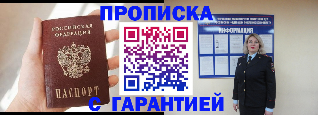 временная регистрация госуслуги в Александрове